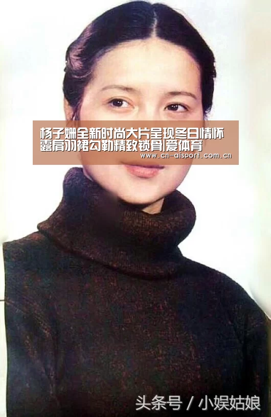 爱体育