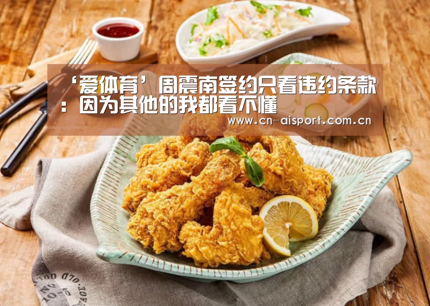 爱体育