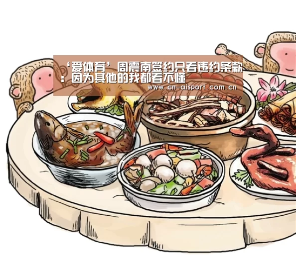 爱体育